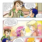 [드루와] 너네 내 첫사랑 사진 볼래?