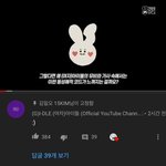 [댓글부탁해] 아이들 <b>이번</b><b>곡</b>컨셉 동성애맞네 증거있