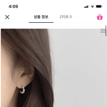 [드루와] 이거 고딩이 <b>차기</b>에 별로냐