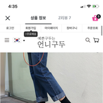 지금 앵클부츠 <b>신어</b>도 되냐?