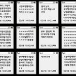 대구 지하철 <b>참사</b> 문자 봐도봐도 너무 슬프다