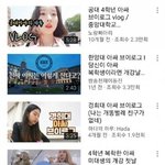 [드루와] 요즘 아싸<b>들</b>... 충격