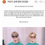 [이것좀봐줘] 진 <b>개오</b>짐 진짜