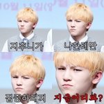 [세븐틴] 혹시 이 짤 더 있어..?<b>ㅠ</b>