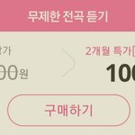[NCT] 스밍 돌리려면 이거 <b>사야</b>되는 거 맞앙?
