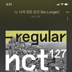[NCT] <b>나의</b> 모든 순간 같은 느낌 발라드 추천좀