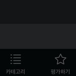 [댓글부탁해] 얘들아 ㅈㅂ 빨리 와서 나좀 도와줘 ㅜ