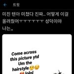 [NCT] 테니도 <b>서치</b>마니하나보다..ㅠㅠㅠ 갬동