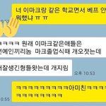 [NCT] 찾았다 개잘생긴 <b>형들</b>
