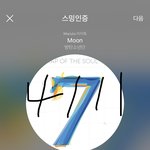 [방탄소년단] 방방콘을 위한 <b>음식</b>은 그동안