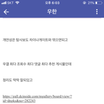 [드루와] 얘들아 곧 <b>선동</b>글 올라올거임