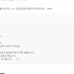 제발 사람들 살려주자.. 이번 <b>소곱창</b> 쿠*마켓 사건 공급 받는 또...