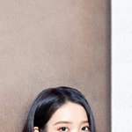 아이유 <b>고양</b>이상