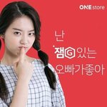 뭔가 <b>stj</b>인 애들은