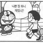 [댓글부탁해] 현재 <b>사전</b> 투표율 역대 최고래