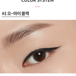 나 <b>무쌍</b>인데 아이라인 색깔 추반좀