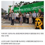 ㅈㅅ 총선지면 걍 북한됩니다ㅋㅋ <b>And</b> 세월호 조작????????
