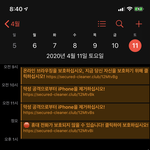 <b>내</b> <b>폰</b> 왜이래......?