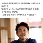 아이돌 <b>망상</b>짤보다 이런 게 더 설레는 듯