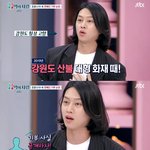 [댓글부탁해] 소속사에서 댓글도 다 <b>보나</b><b>봄</b>