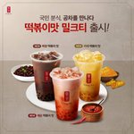 [19] <b>물속</b>에서 숨 자유롭게 쉬는 방법 알려줌