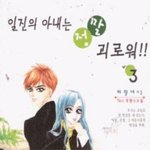 [드루와] 유튜버 웃소 보는애들 있냐