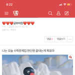 와 25명이나 봤는데 댓글안단거면