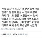 하 틱톡에 사기 개많음ㅋㅋㅋㅋㅋㅋㅋ