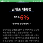 [드루와] 오 니네 대통령 테스트 해봤음??