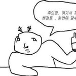 [드루와] 근데 난 웃소 성희님이 홍일점일때가 더 좋았던듯
