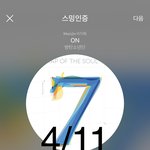 [방탄소년단] <b>남들</b>이 뭐라든 듣지말자