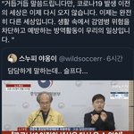 야 코로나 이거 뭐냐...