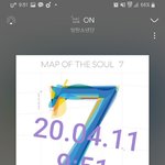 [방탄소년단] 우리버스샵에