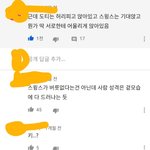 [댓글부탁해] 내가 잘못한거야??
