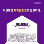 [댓글부탁해] 아직 비례 못정한 사람??