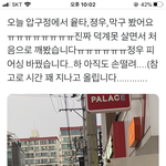 [NCT] 오늘 정우 마크 <b>유타</b> 목격담...