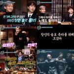 담주 <b>놀토</b>에 최강창민 나오는데 유노윤호 문제 나옴ㅋㅋ