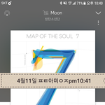 [방탄소년단] 계산해 봤는데 내일 튭 이격차로  끝나면