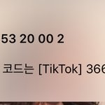 [드루와] 야 나 정보 <b>팔리</b>거냐 뭐냐 ㅃㄹ 제발 이검 ㅓ야