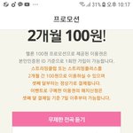 [NCT] 흐어엉ㄱ 스밍 못돌리겠어 히이<b>잉</b>