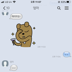 힝 나 진짜 엄마 <b>한테</b> 지금 너무 미안 했음