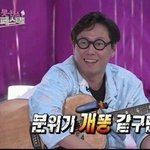 [댓글부탁해] 우리 판 관련 <b>추반</b>해보자 !!