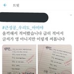 ㅅㅂ 이거 ㅈㄴ 웃겨