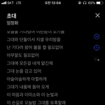 [19] 니네 이 노래 아셈?