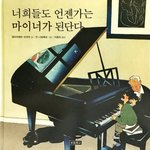 [드루와] <b>엄빠</b>가 부부의세계 못보게하는애들 있냐