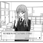 헤어진지 ㅂㄹ안됐는데 바로 연락할수람 올리는애들