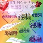 [19] <b>선미</b> 보름달 같은 노래