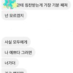 얘 말좀 해석해줄사람
