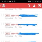 [댓글부탁해] 나 <b>판</b> <b>찐따</b>임
