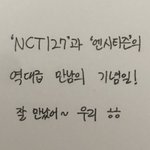 글씨체 예쁜 남자 아이돌